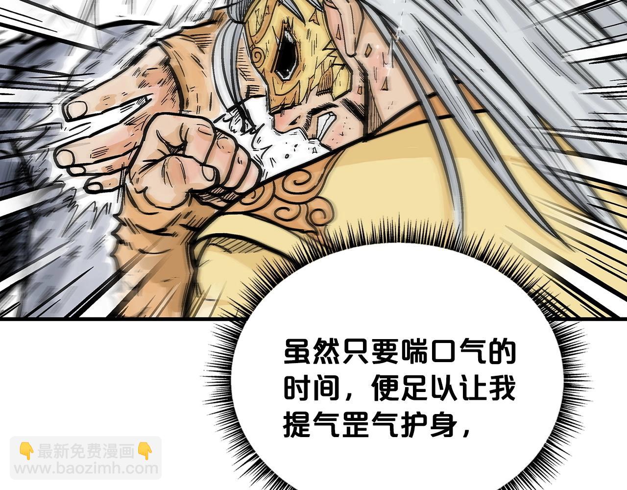 第99话 开战！136
