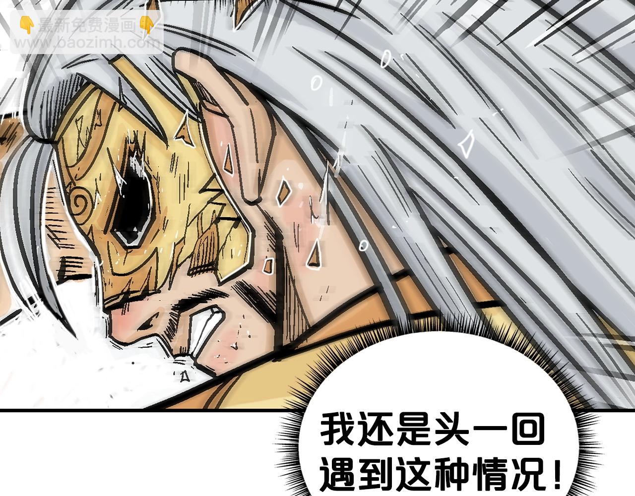 第99话 开战！138