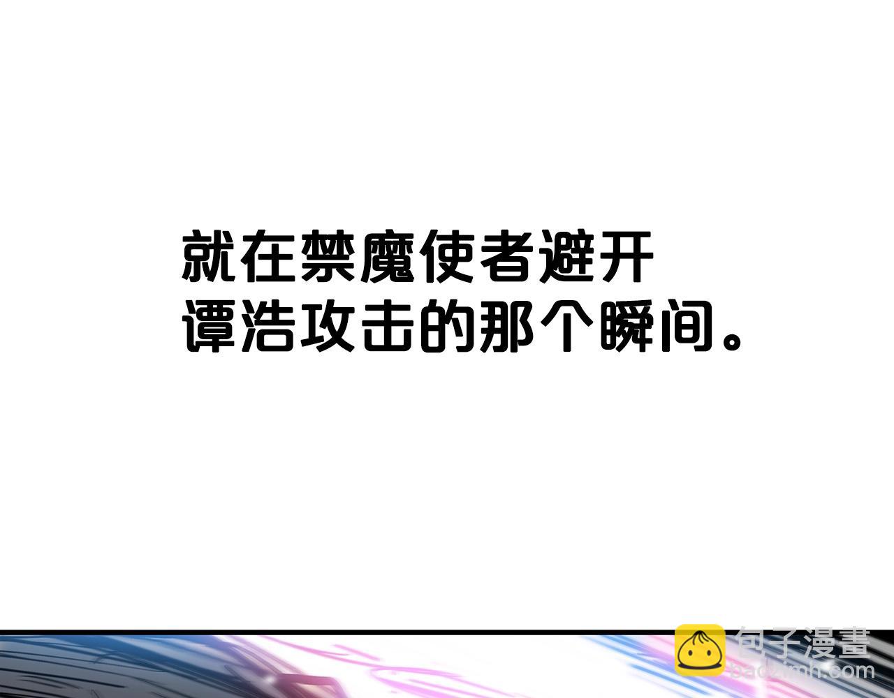 第99话 开战！147