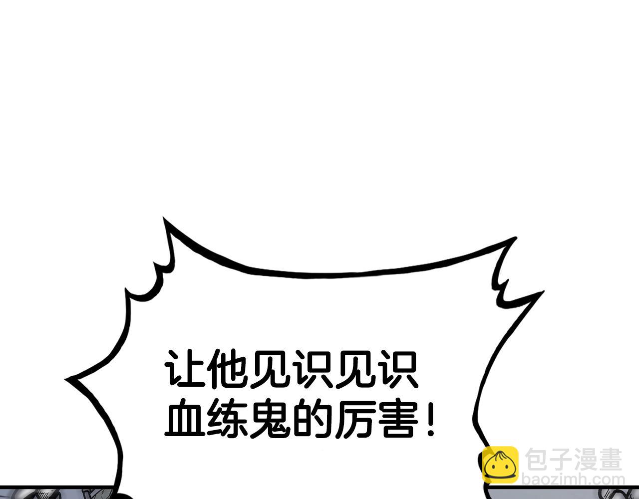 第99话 开战！15