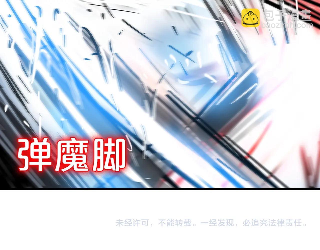 第99话 开战！152