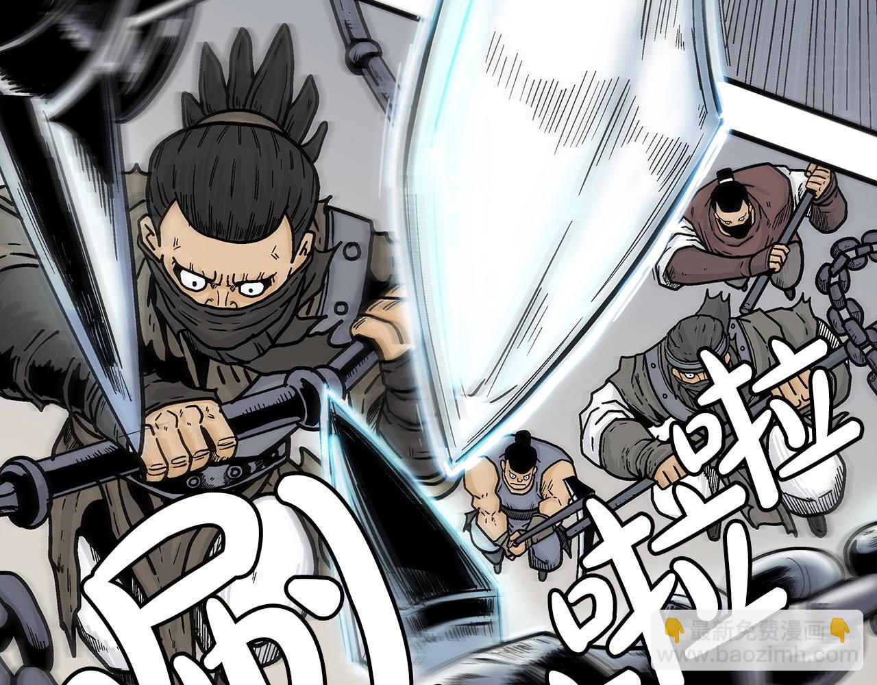 第99话 开战！17