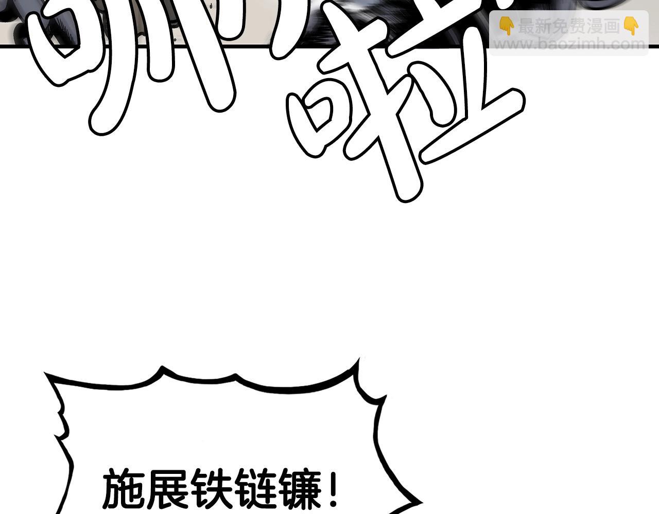 第99话 开战！18