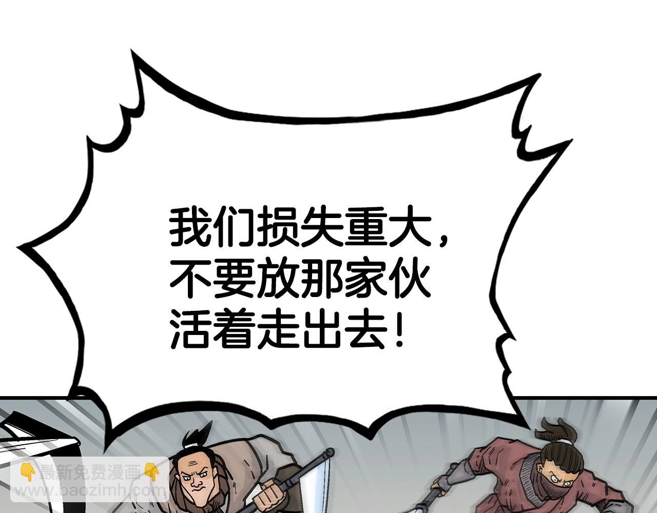 第99话 开战！2