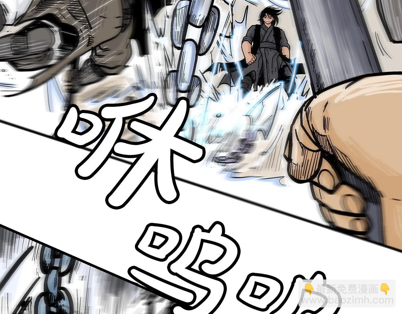 第99话 开战！20