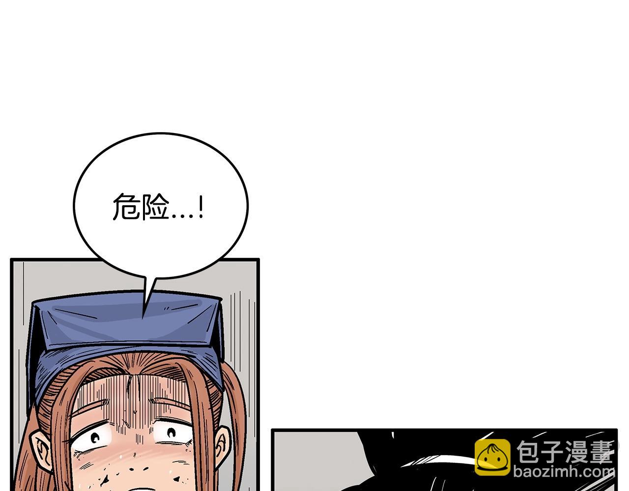 第99话 开战！23