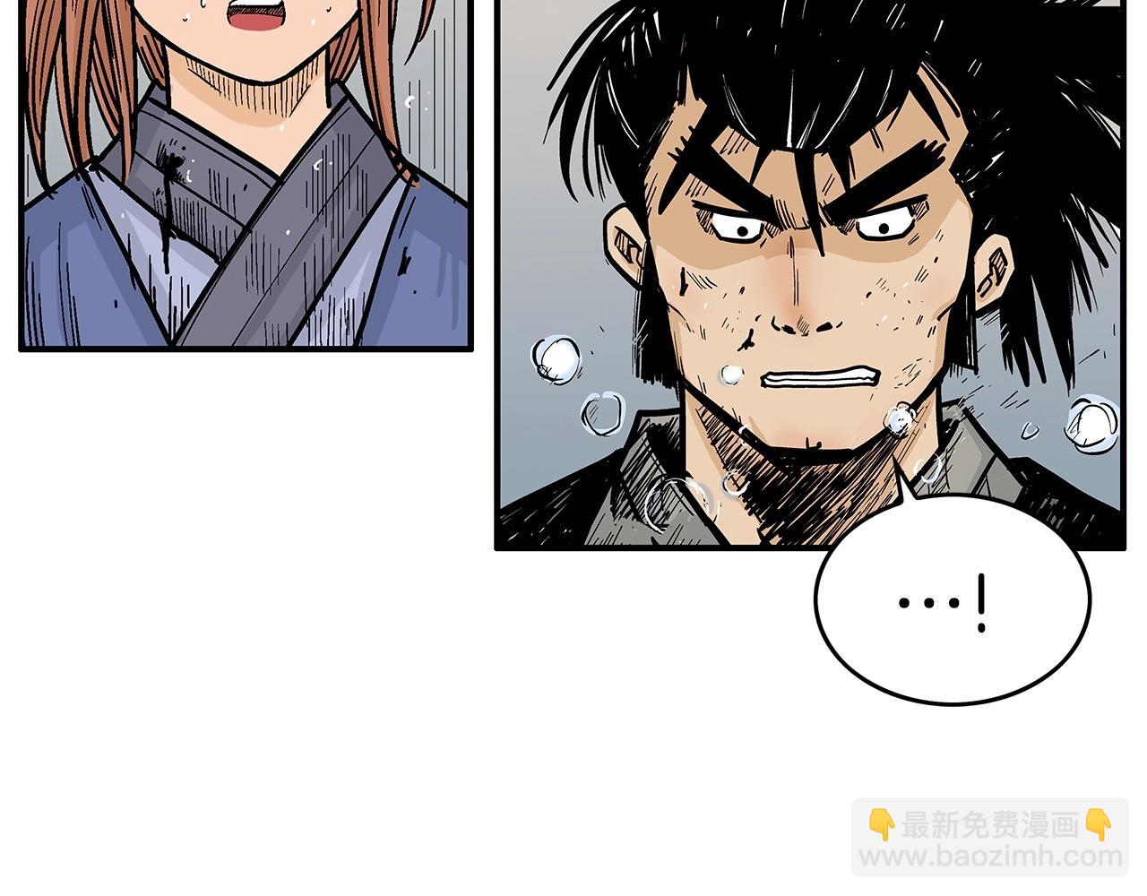 第99话 开战！24