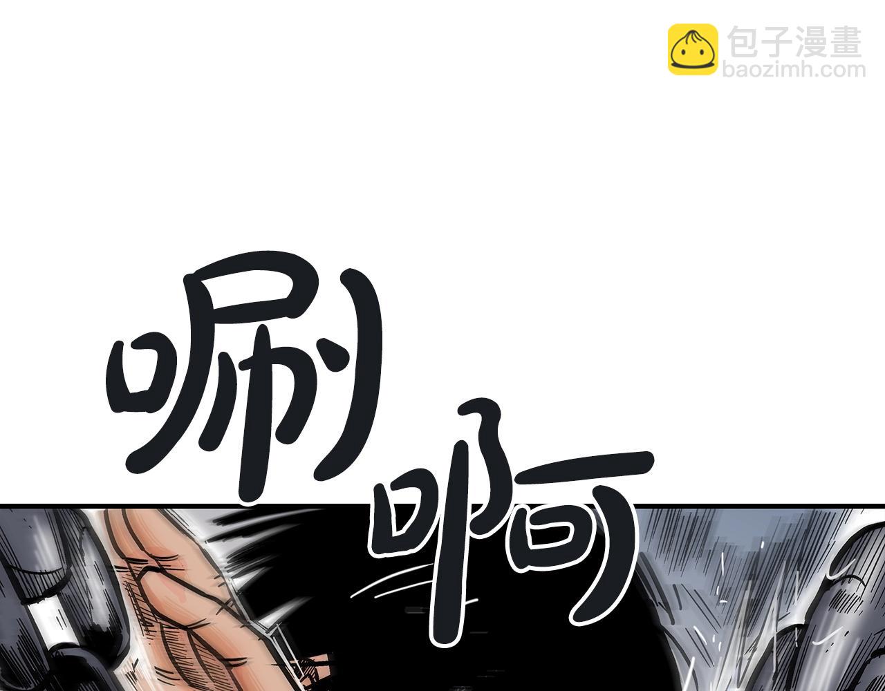 第99话 开战！29