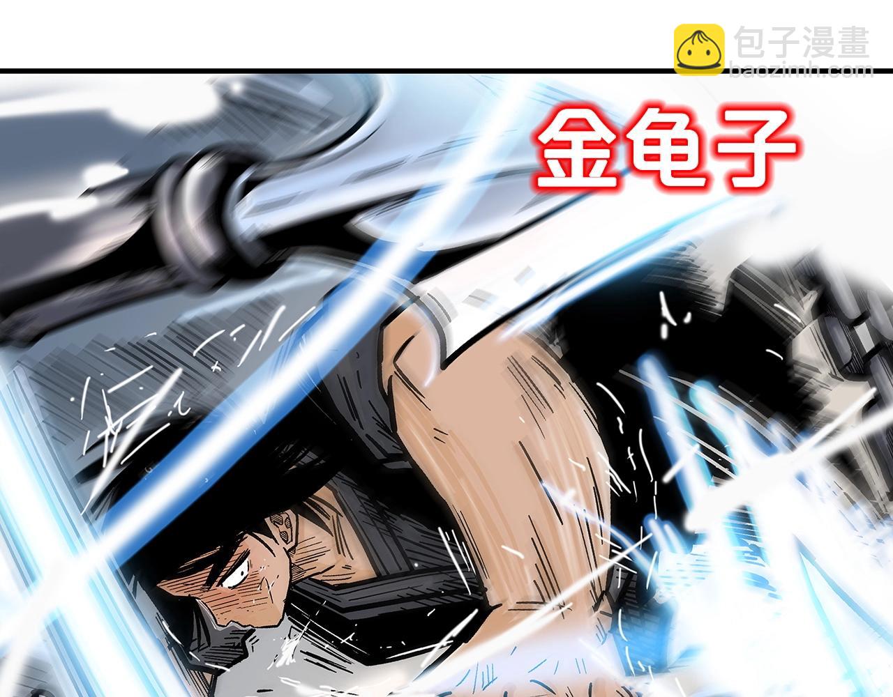 第99话 开战！39