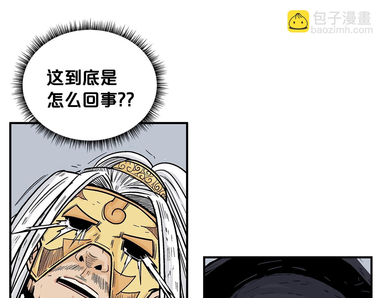 第99话 开战！43