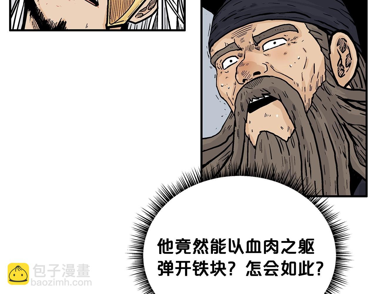 第99话 开战！44