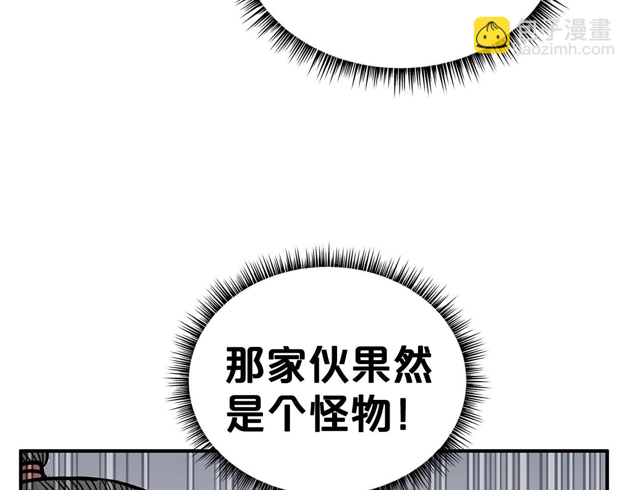 第99话 开战！45