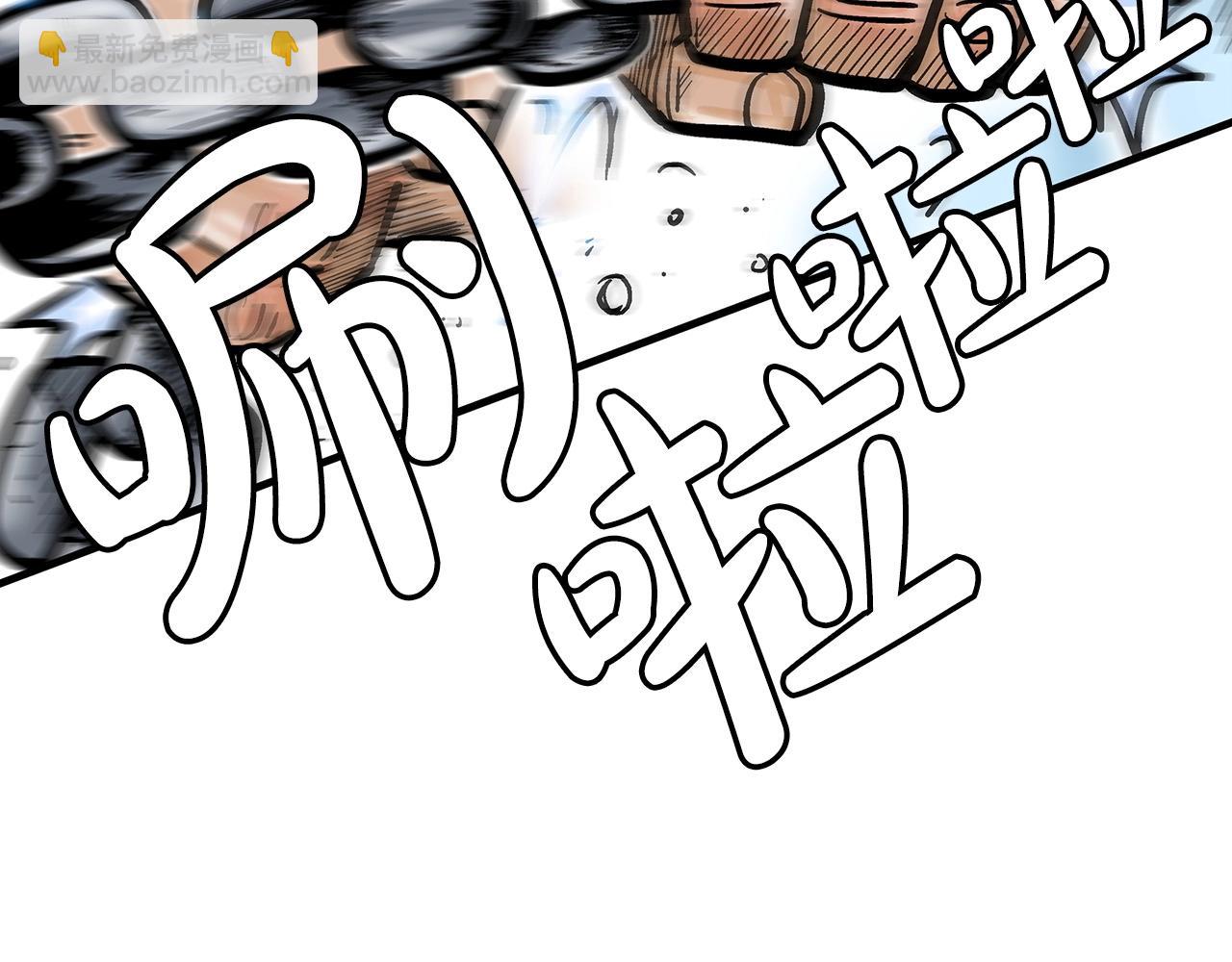 第99话 开战！54