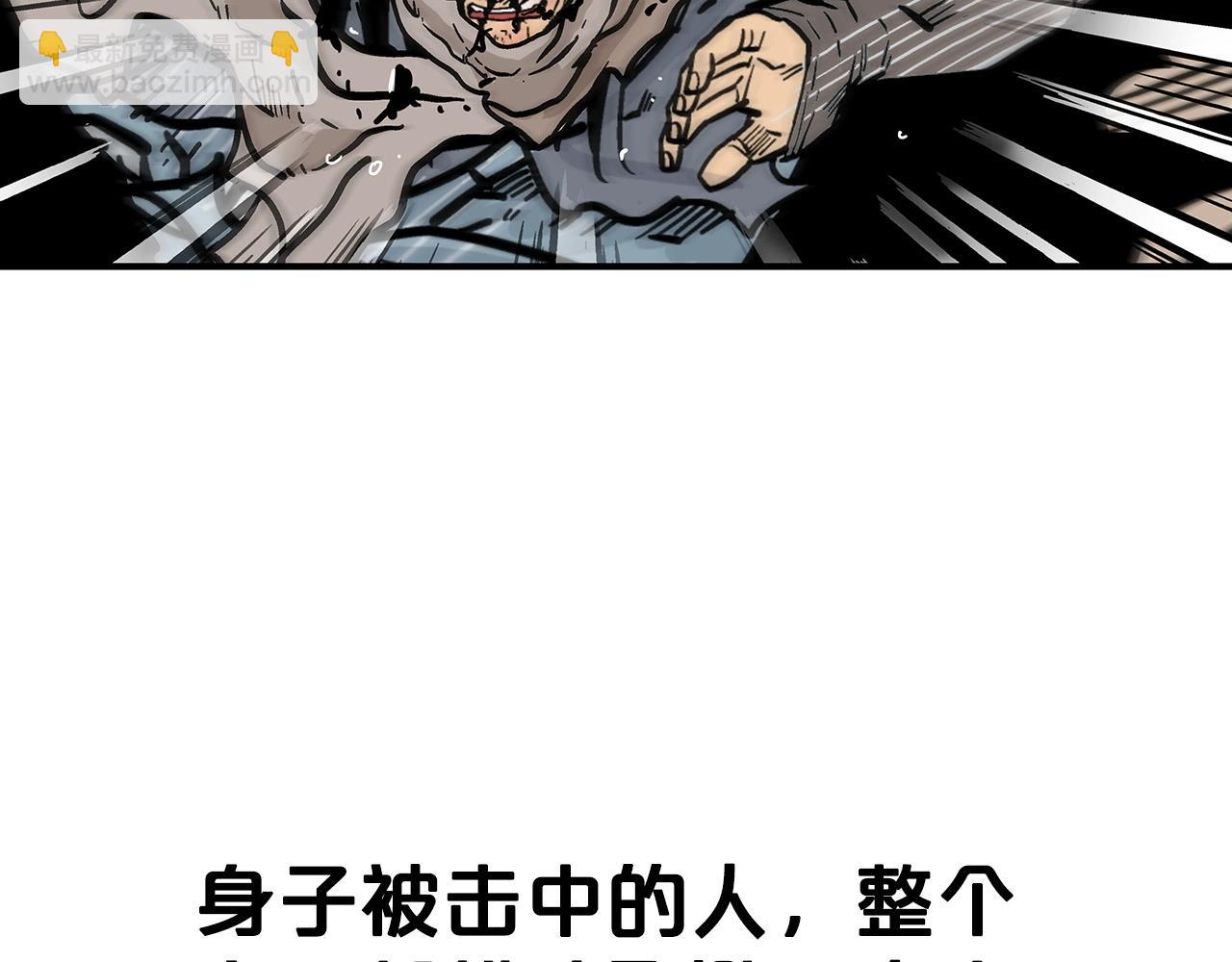 第99话 开战！81