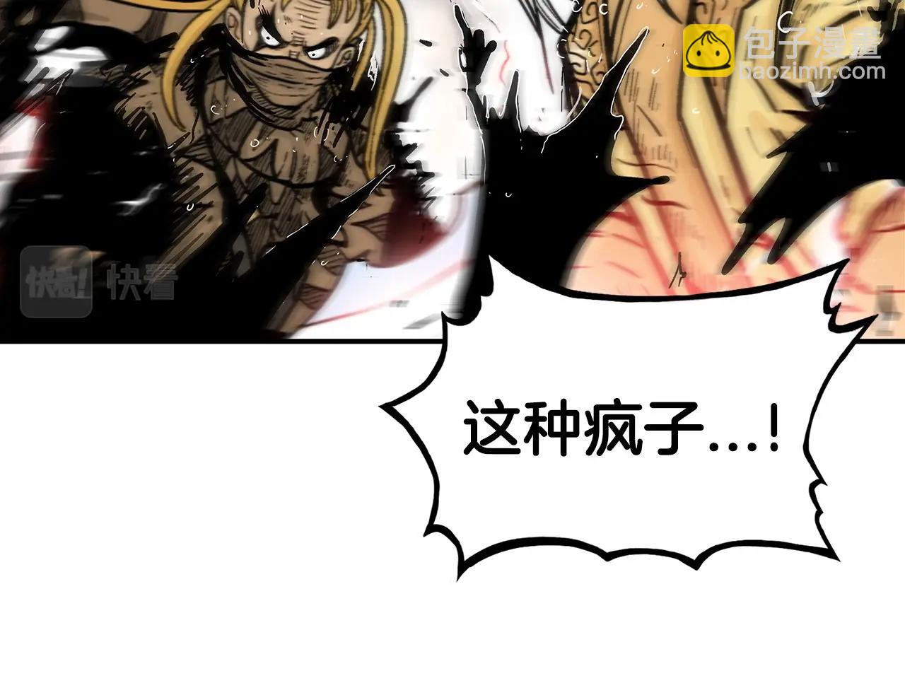 第99话 开战！86