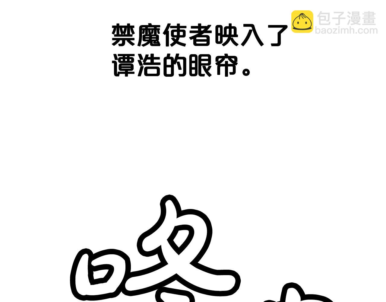 第99话 开战！97