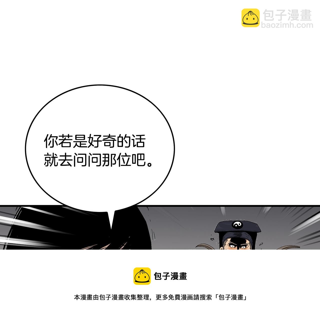第102话 别再见了102