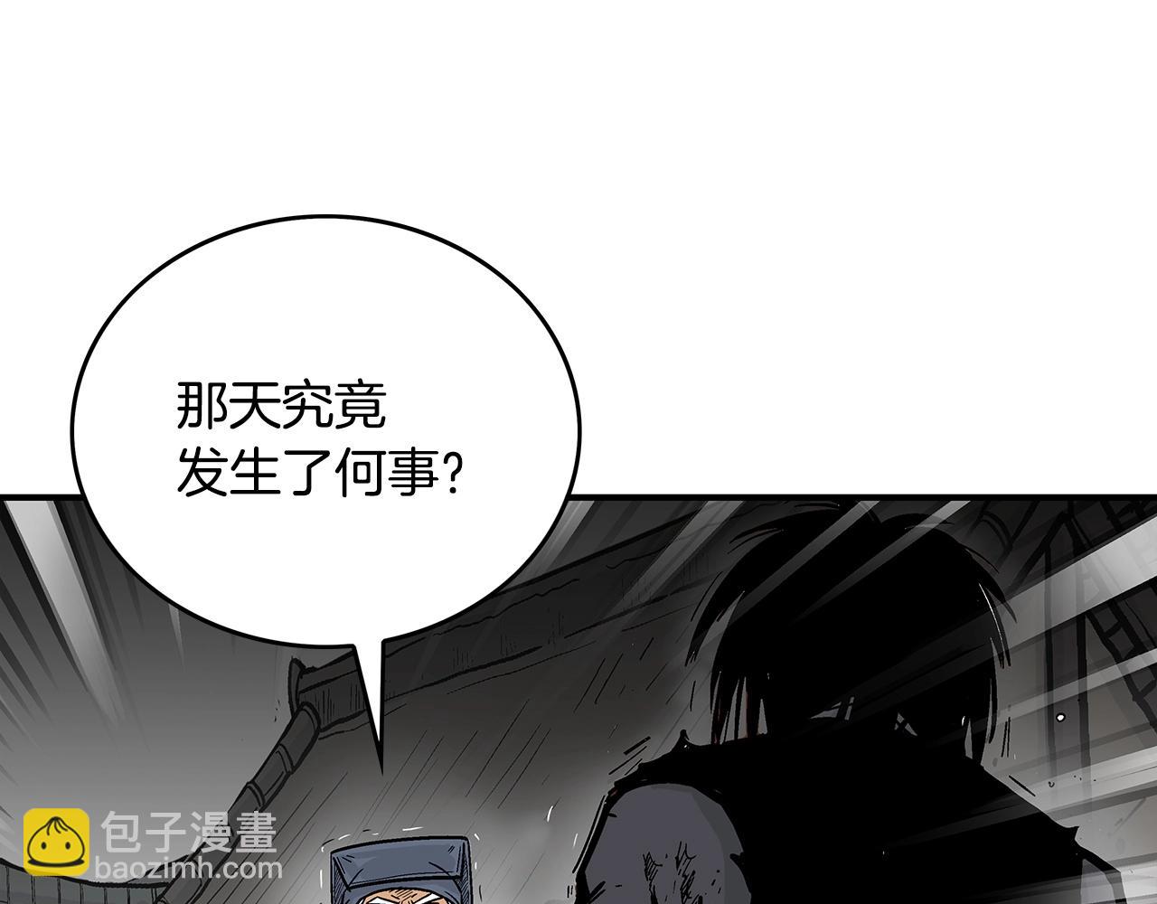 第102话 别再见了104