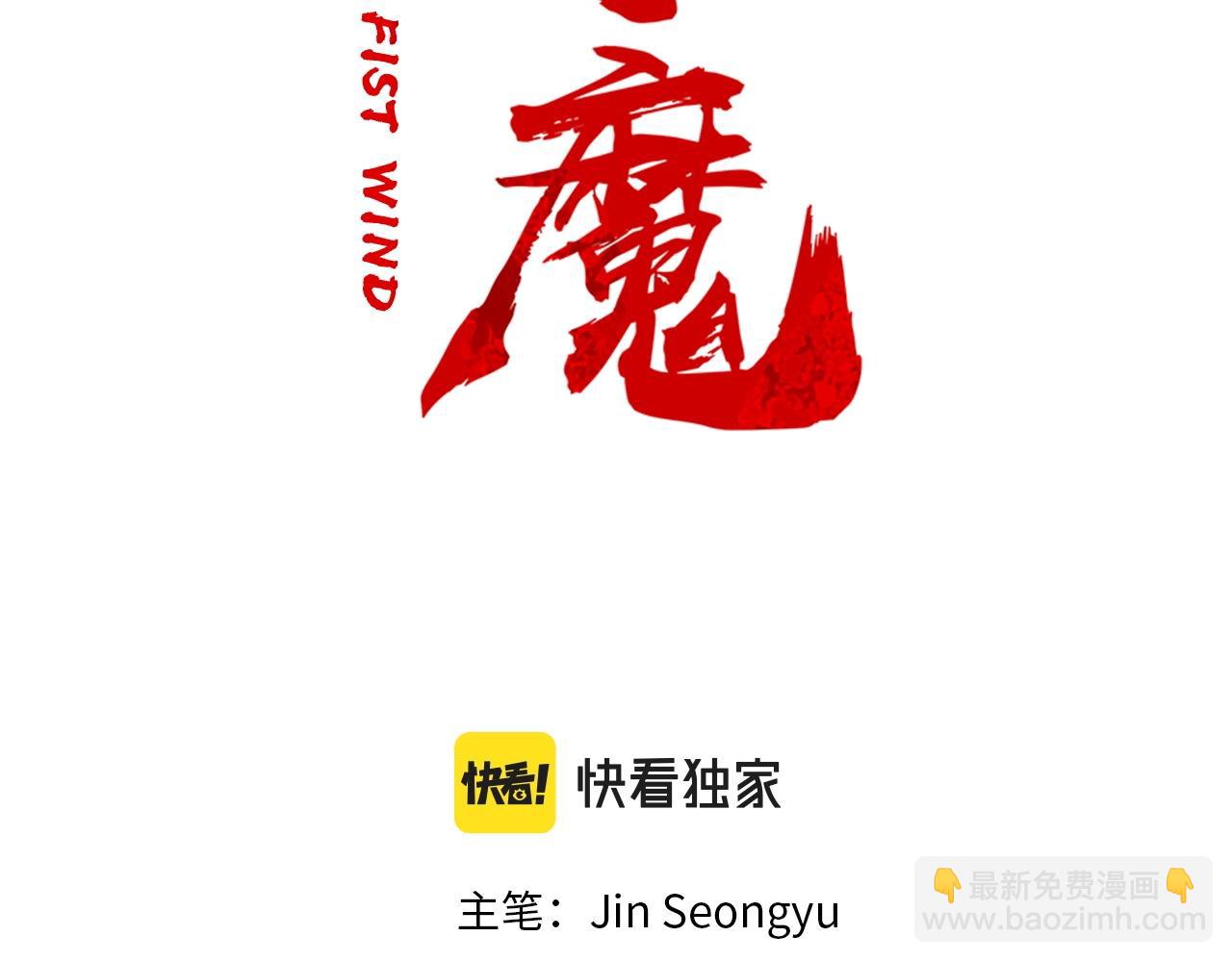 第102话 别再见了11