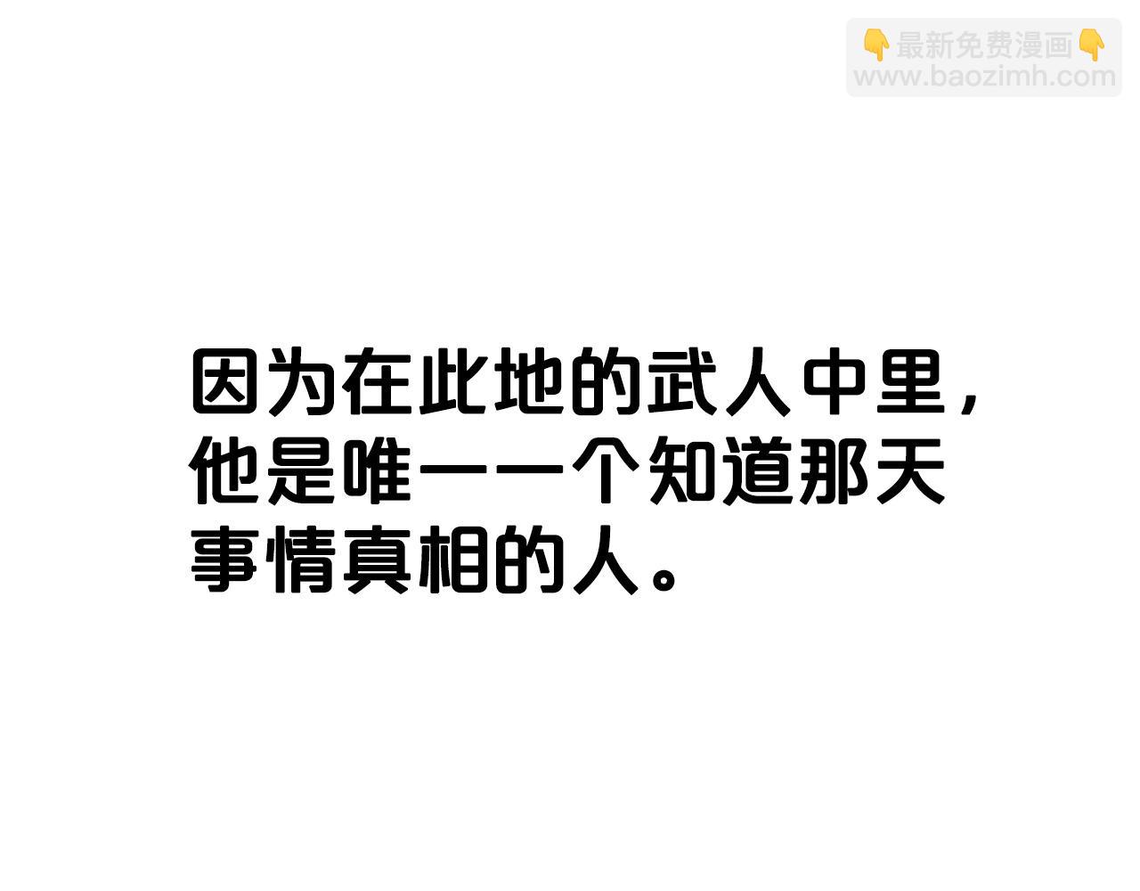 第102话 别再见了110