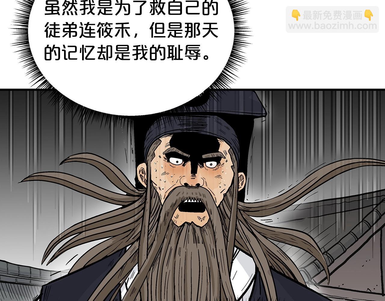 第102话 别再见了116