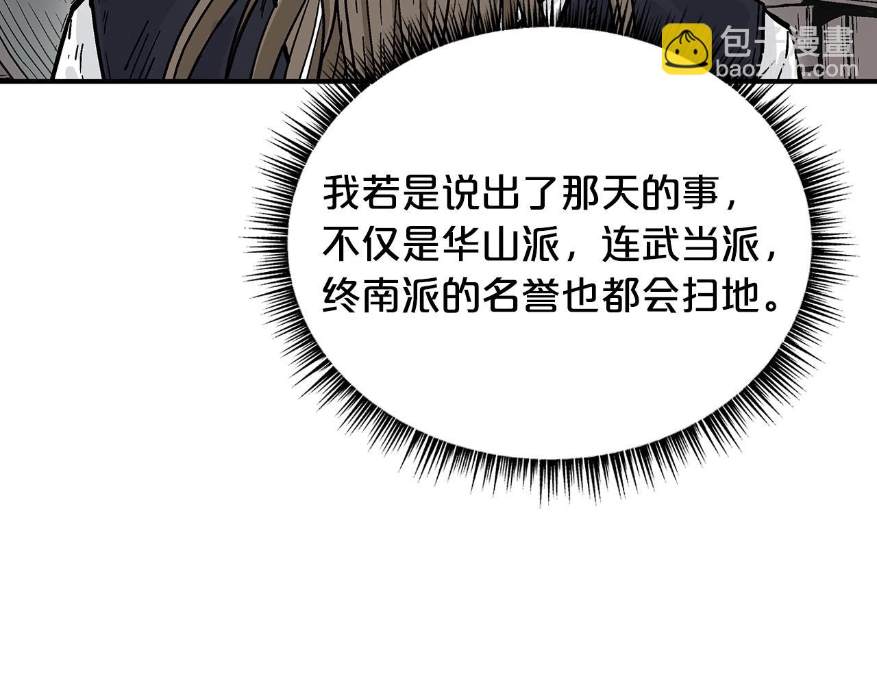 第102话 别再见了117