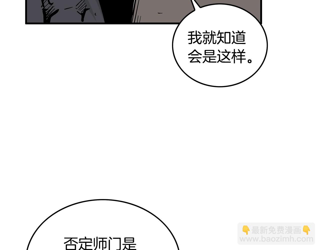 第102话 别再见了127