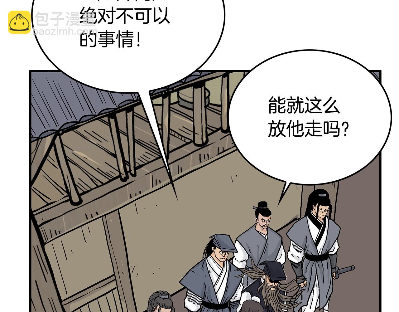 第102话 别再见了128