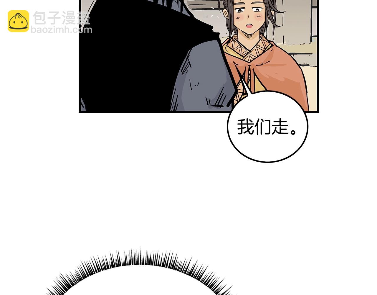 第102话 别再见了133