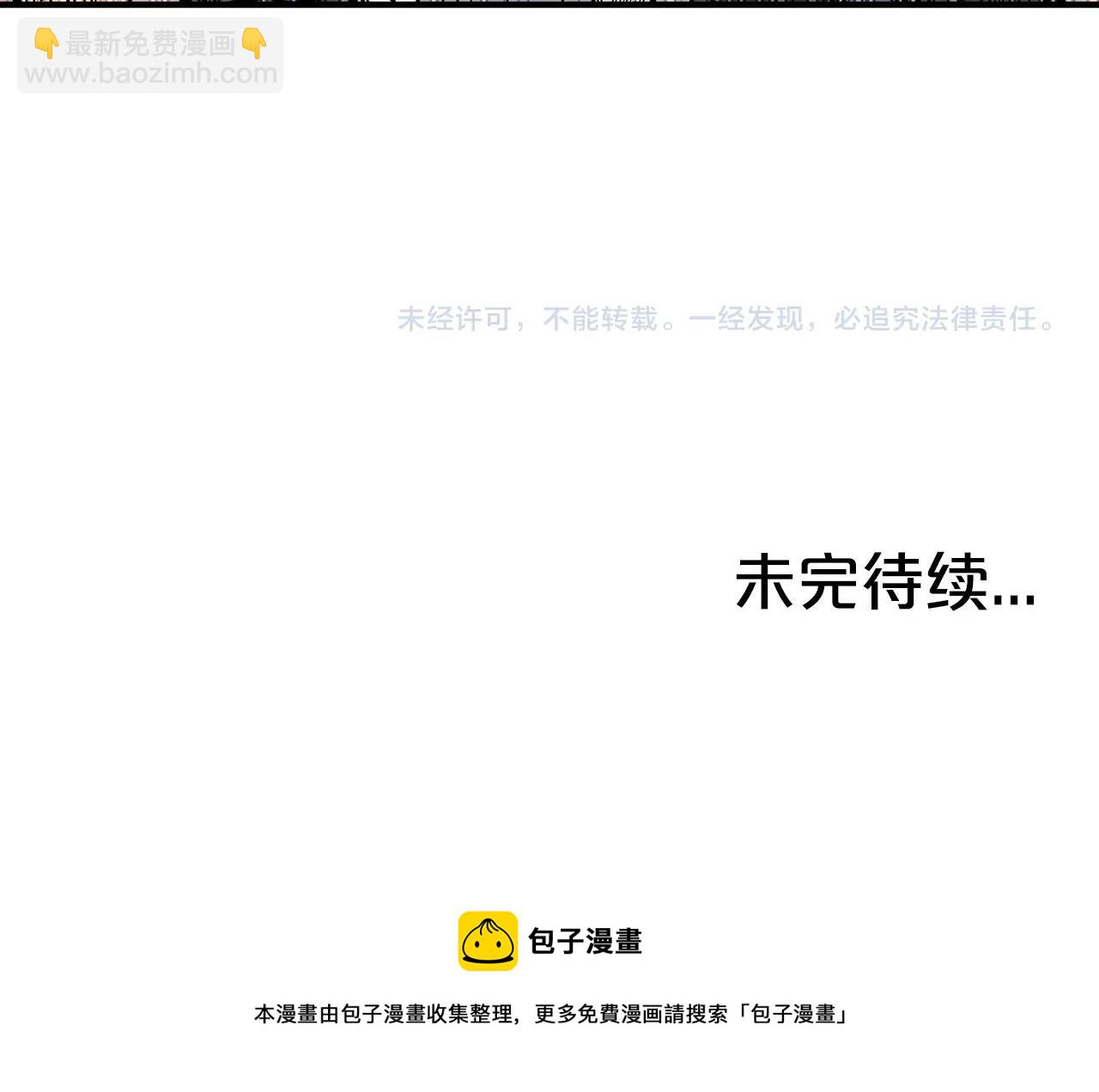 第102话 别再见了140