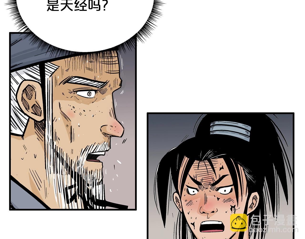第102话 别再见了18
