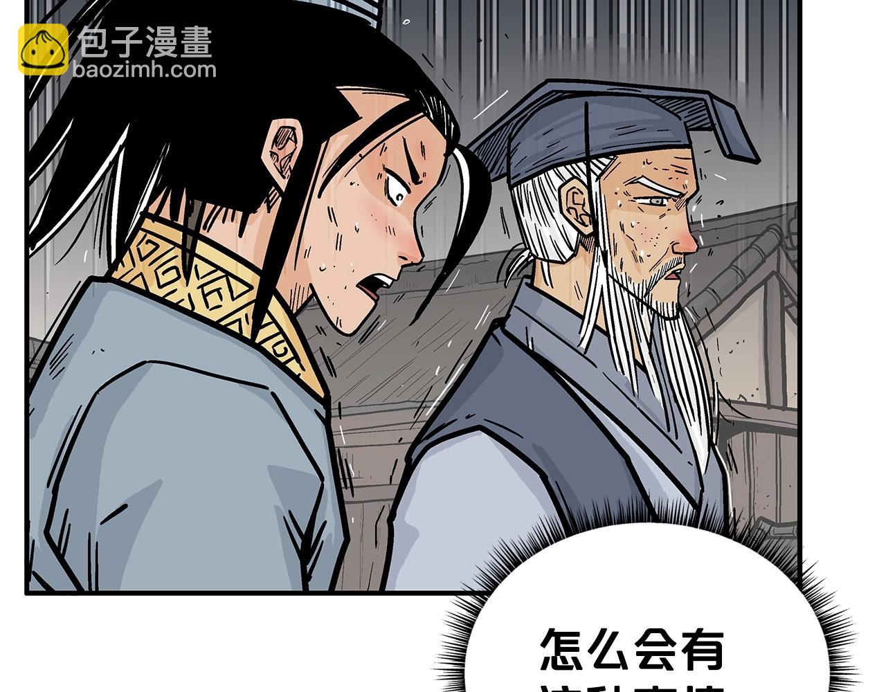 第102话 别再见了20