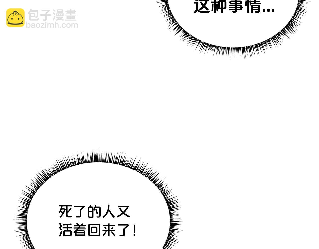第102话 别再见了21