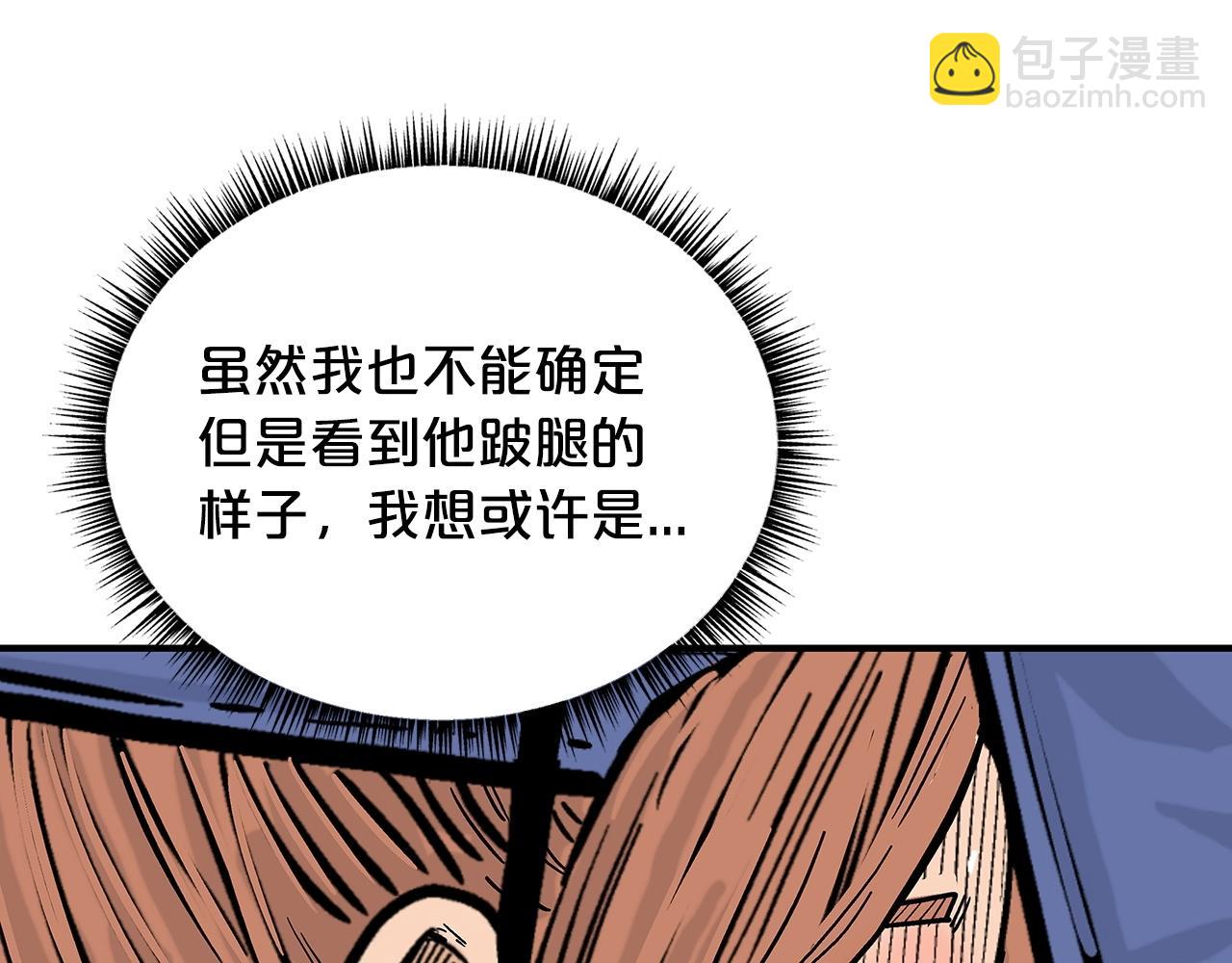 第102话 别再见了23
