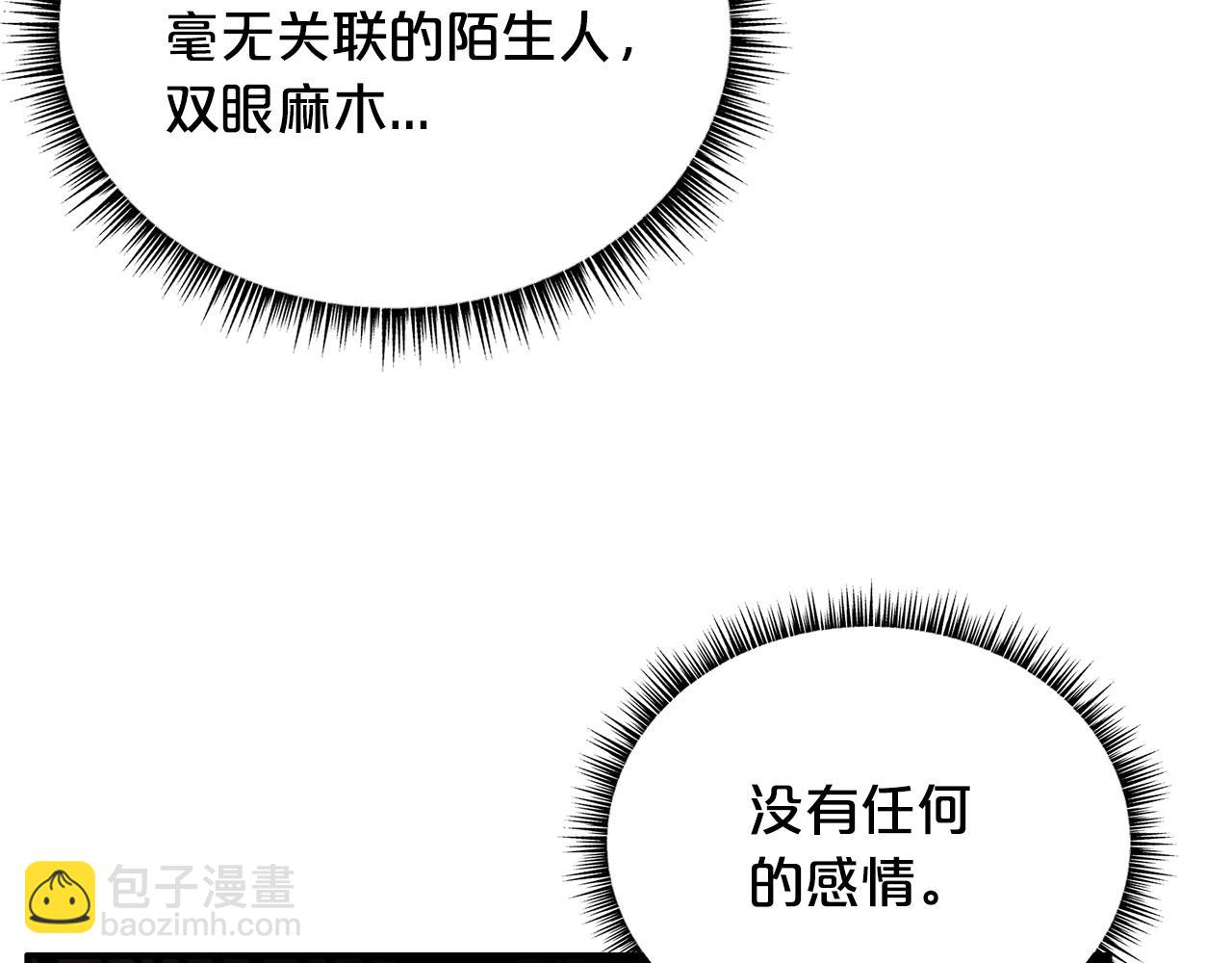 第102话 别再见了33