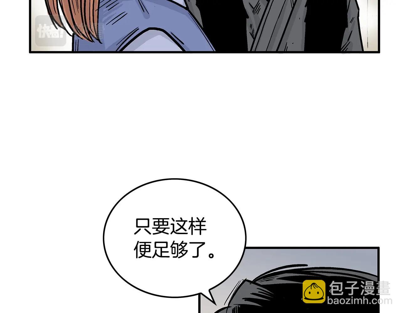 第102话 别再见了40