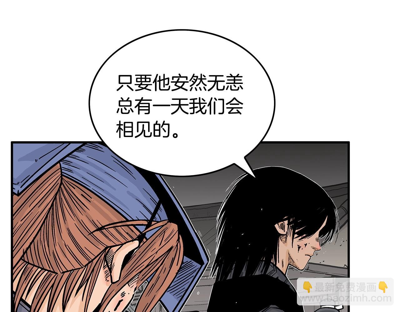 第102话 别再见了42