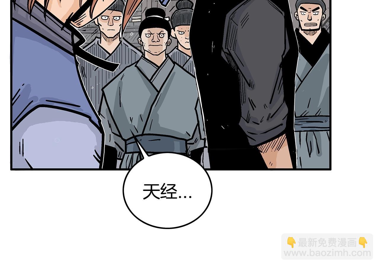 第102话 别再见了43