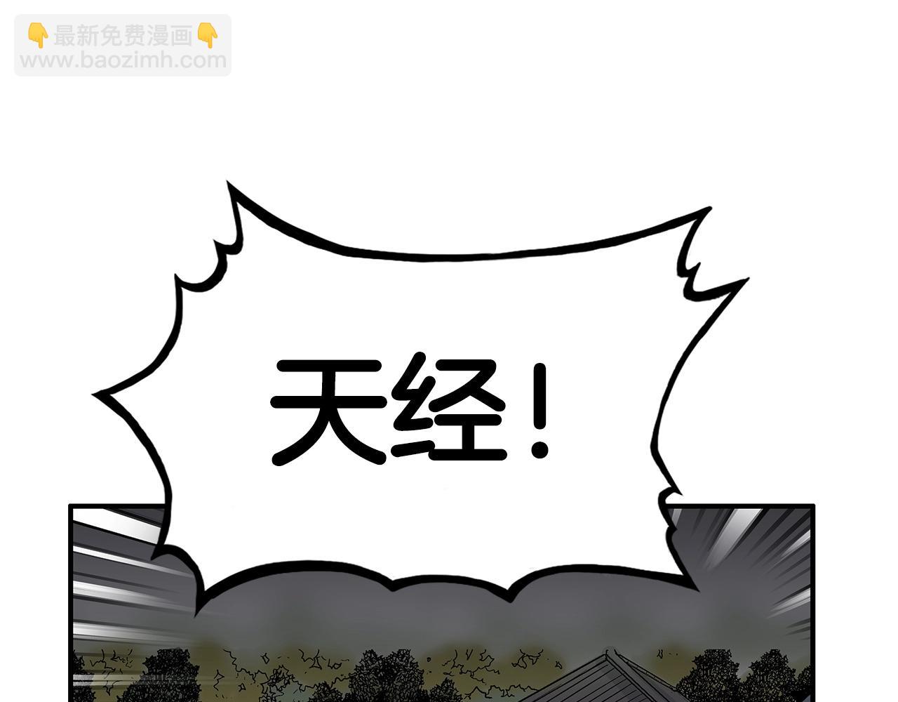 第102话 别再见了44