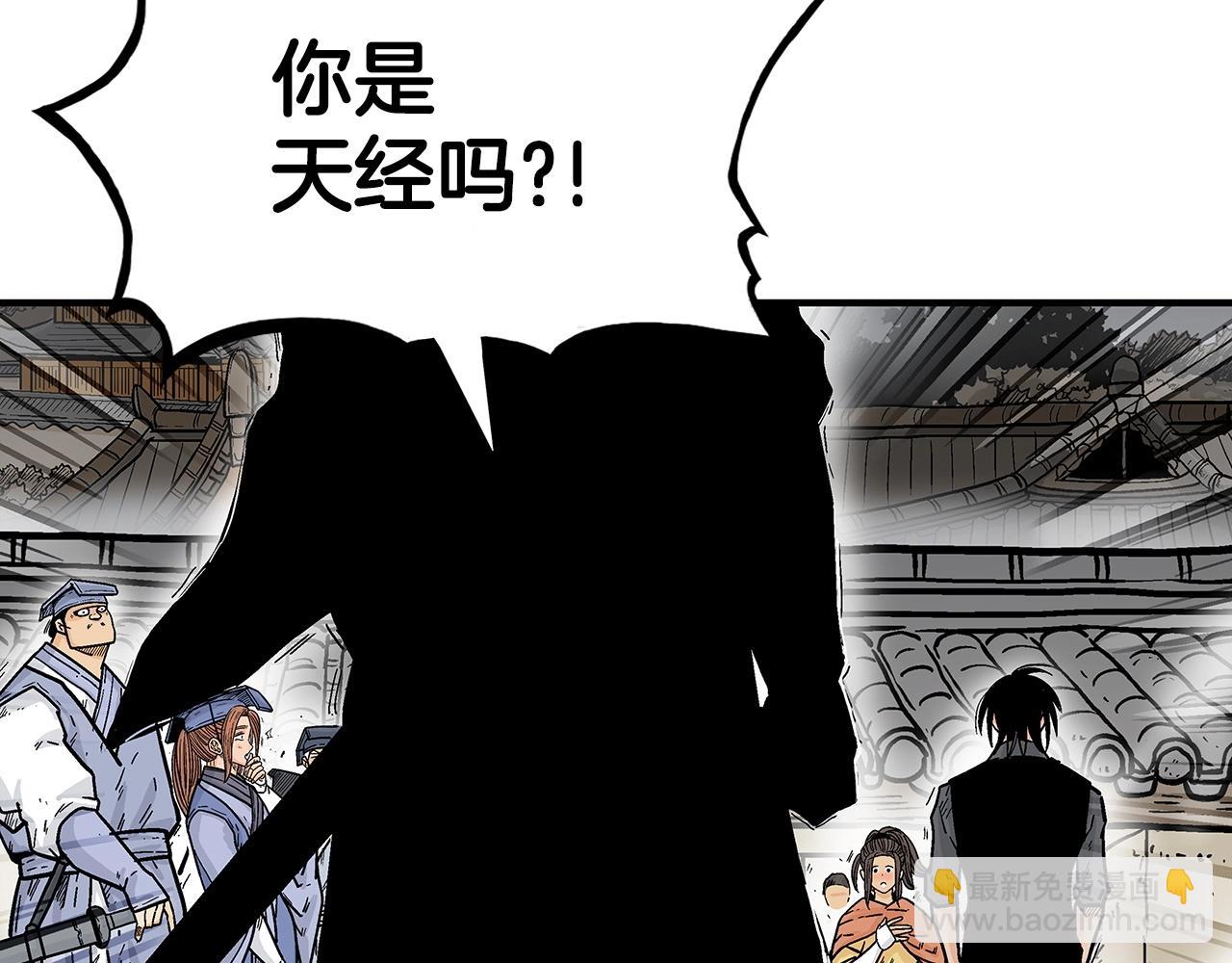 第102话 别再见了50