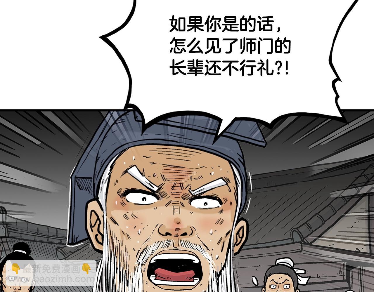 第102话 别再见了52