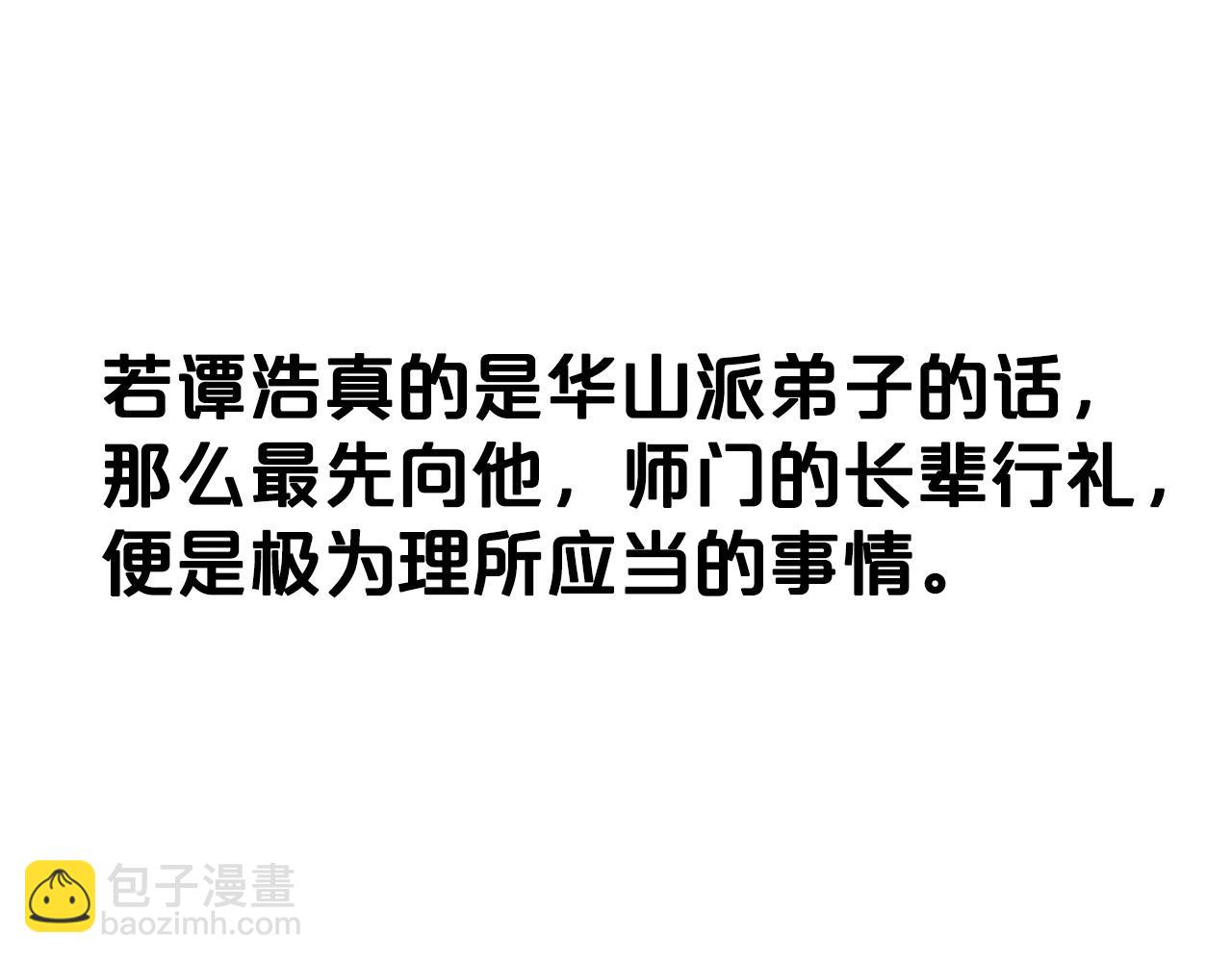 第102话 别再见了54