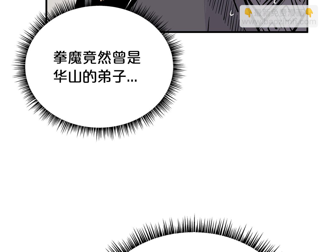 第102话 别再见了58