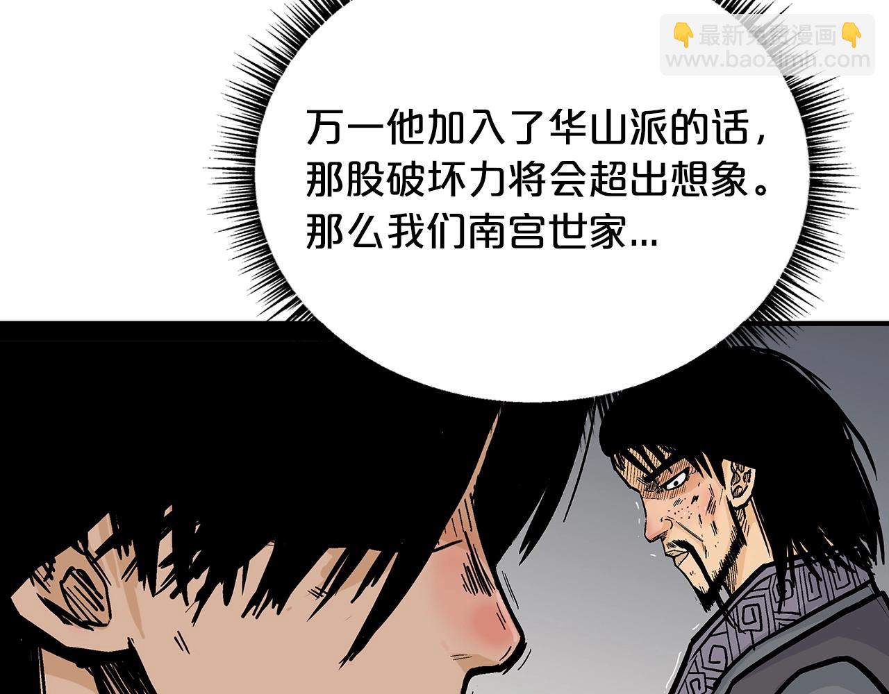第102话 别再见了59