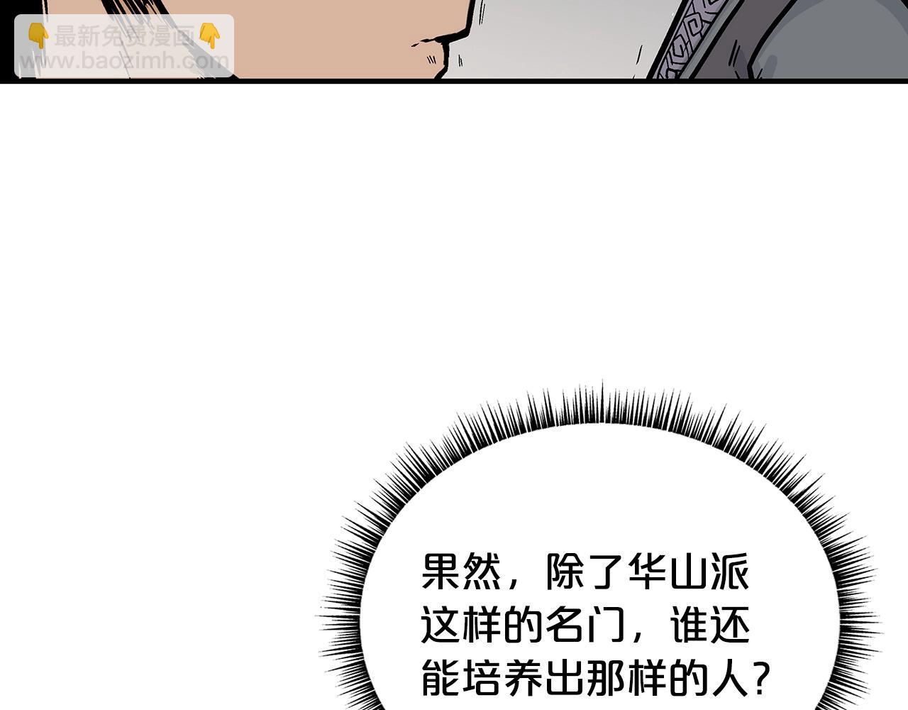 第102话 别再见了60