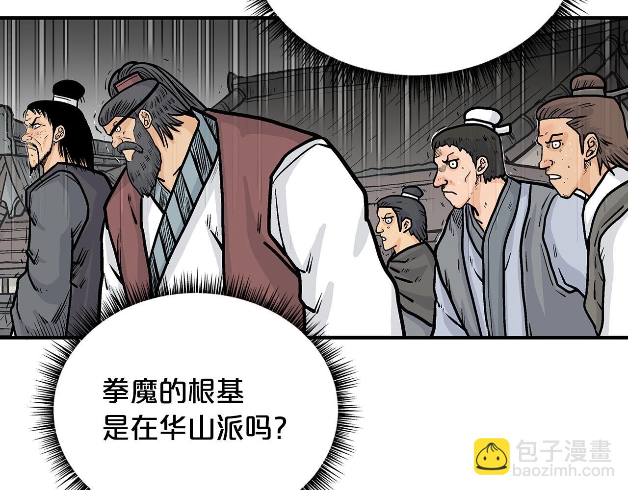 第102话 别再见了61