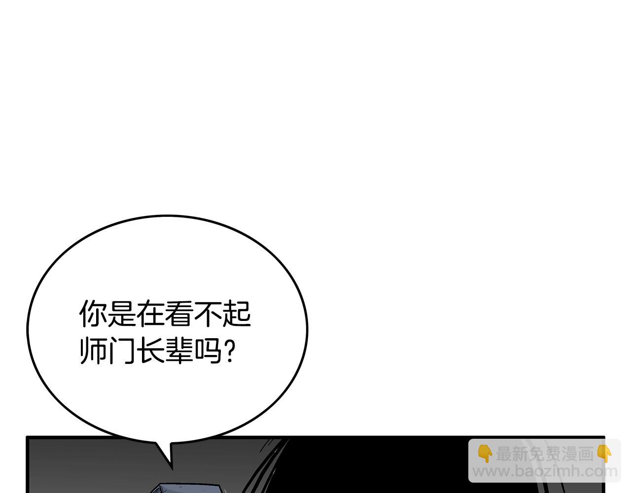 第102话 别再见了69