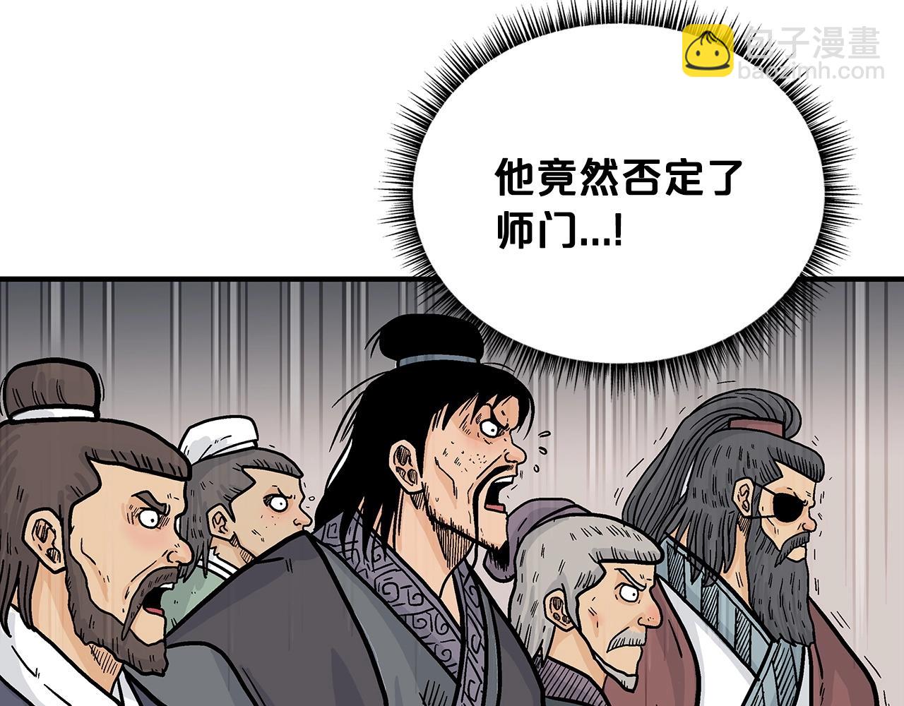 第102话 别再见了75