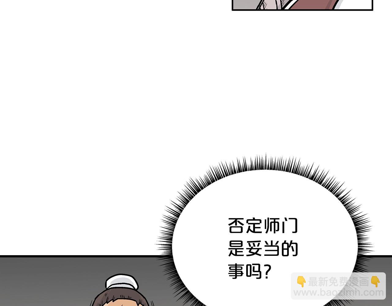 第102话 别再见了78