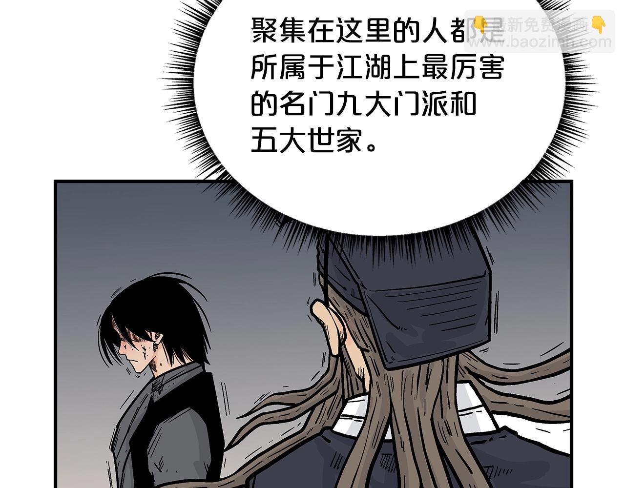 第102话 别再见了82